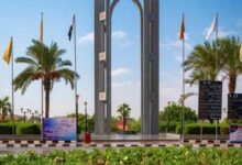 جامعة العاصمة حلوان سابقًا