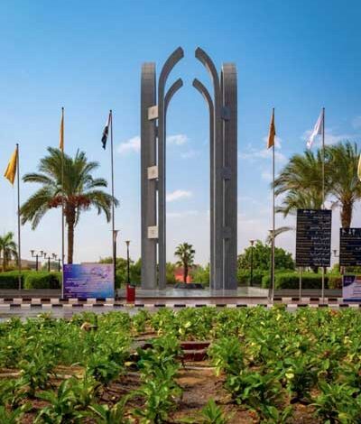 جامعة العاصمة حلوان سابقًا