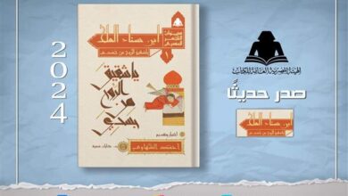 نفاد إصدارات سلسلة «ديوان الشعر المصري» بهيئة الكتاب