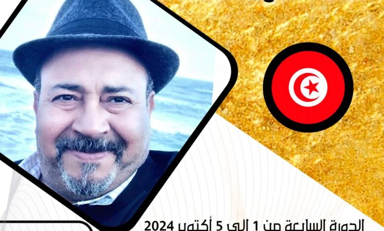 القاهرة للمونودراما يكرم الفنان التونسي «منير العرقي»