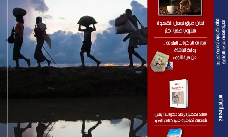 «جرأة التراث العربي» و«حق اللجوء» في العدد الجديد من مجلة مصر المحروسة