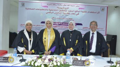 "ضرورة استخدام الصحافة الرقمية " أحد توصيات رسالة دكتواره بتربية نوعية القاهرة