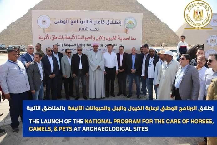 The lunch of the national program for the cher of horses , Camels, & Pets at archaeological sites