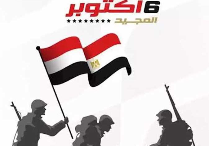 اليوم.. مهرجان الإسماعيلية الدولي للفنون الشعبية يحتفي بذكرى نصر أكتوبر