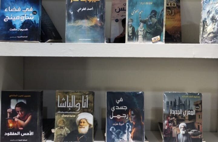 أميرة عزت تشارك برواية «في جسدي رجل» في معرض النيابة العامة الدولي للكتاب بطرابلس