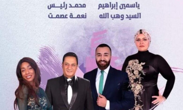 وزارة الثقافة تقدم روائع غنائية في حفل موسيقى عربية بأوبرا دمنهور