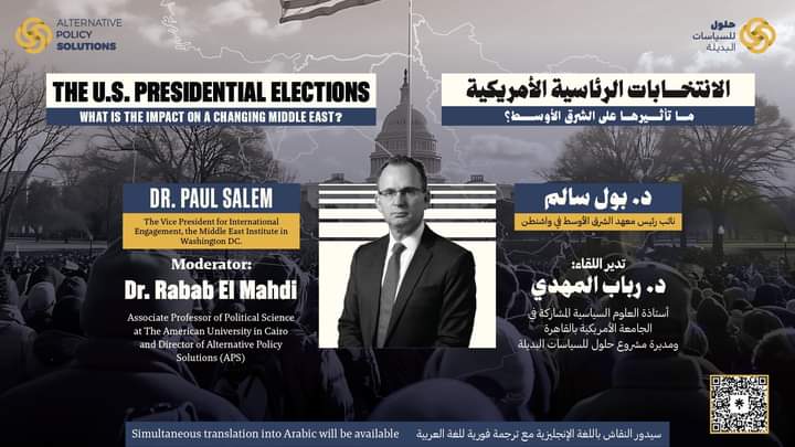 American University Discusses Impact of US Elections on Middle East Next Sunday