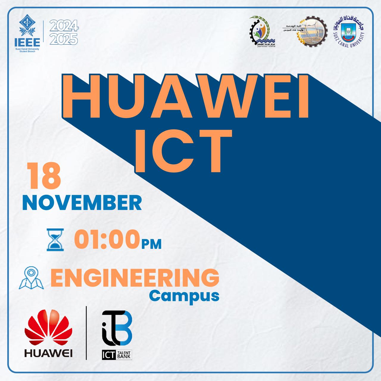 كلية الهندسة جامعة قناة السويس تنظم مؤتمر أكاديمية هواوي لتعزيز المهارات الرقمية لطلاب كليات الهندسة والحاسبات