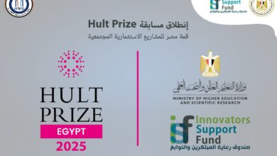 حلوان الأهلية تعلن عن بدء فعاليات مسابقة " Hult prize " العالمية لريادة الأعمال والتنمية المستدامة.