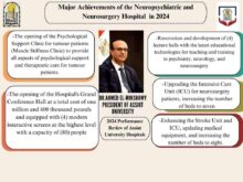 Prof. El-Minshawy reviews the Performance Report of the Neuropsychiatric and Neurosurgery Hospital at Assiut University