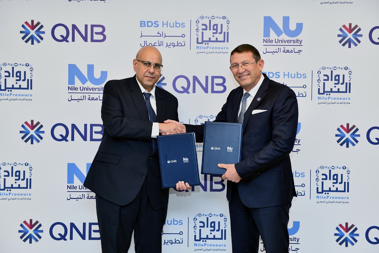 جامعة النيل و QNB مصر يتعاونان في إطلاق مسرعة أعمال تستهدف تمكين الشركات العاملة في مجال التكنولوجيا وتعميق الصناعة المحلية