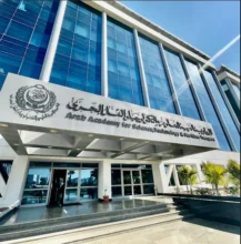 غداً ..الأكاديمية العربية بالإسكندرية تستضيف أكبر تجمع للجامعات التركية