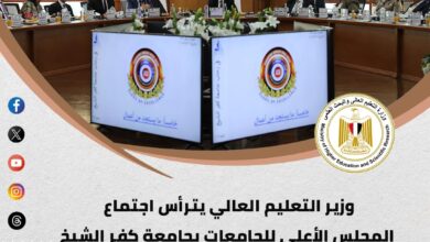بالفيديو والإنفوجراف الحصاد الأسبوعي لأنشطة وزارة التعليم العالي