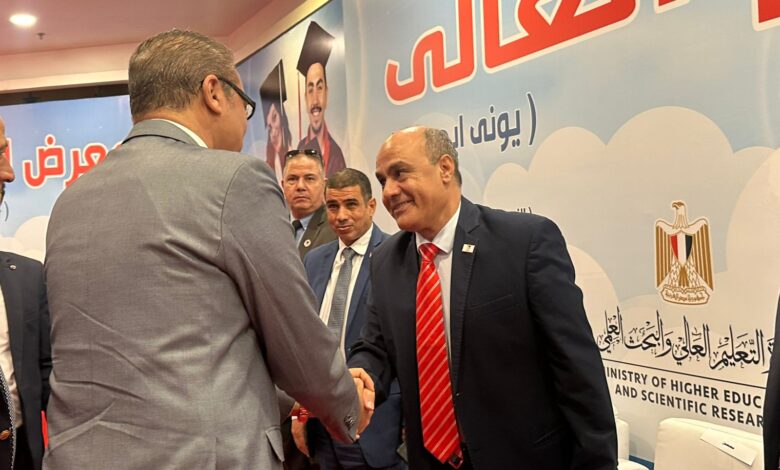 افتتاح معرض التعليم العالي 2025 بحضور رئيس مجلس إدارة أخبار اليوم