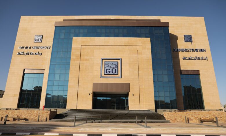جامعه الجلاله تتقدم بالشكر والعرفان لمجلس امنائها بمناسبه انتهاء دورته الاولي