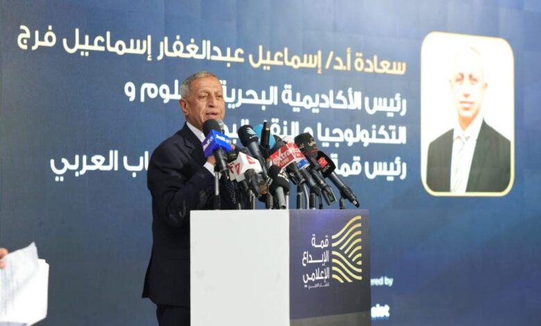 رئيس الأكاديمية العربية: الإعلام العربي أمام فرصة تاريخية للتحول إلى صانع ومبدع