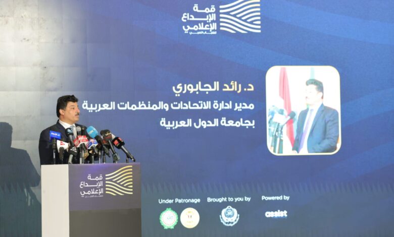جامعة الدول العربية: الإعلام العربي يواجه تحديات هائلة تتطلب حلولًا علمية وواقعية