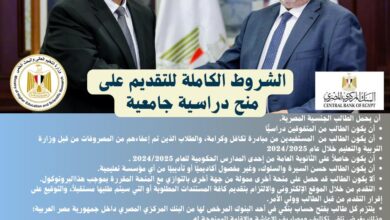 التعليم العالي يقدم منح للمتفوقين الغير قادرين