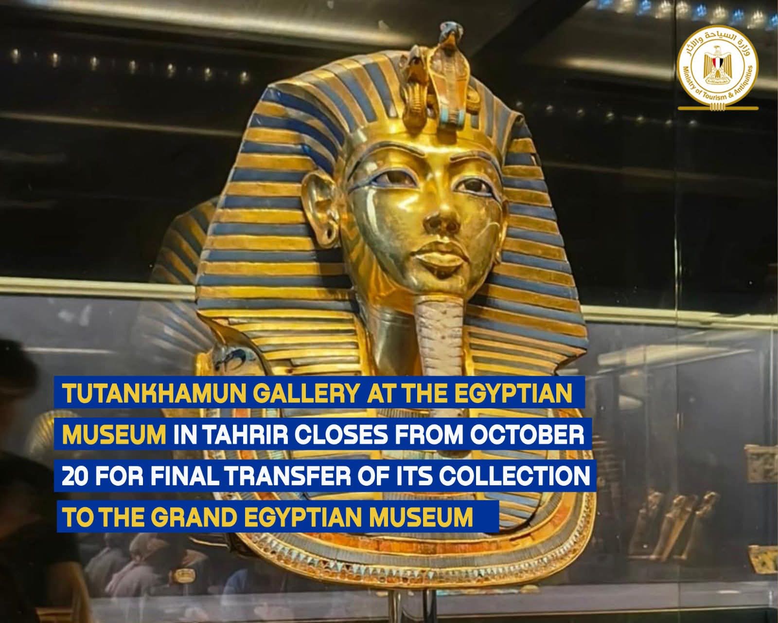 Tutankhamun Gallery At The Egyptian Museum In Tahrir Closes From October 20 For Final Transfer Of Its Collection To The Grand Egyptian Museum