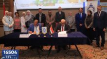 جامعة الريادة توقع بروتوكول تعاون مشترك مع مستشفى 57357