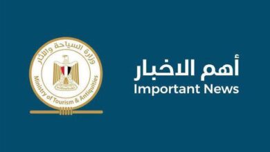 المتحف المصري الكبير هيئة اقتصادية تتبع الوزير المختص بشئون الآثار