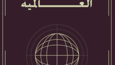 غدًا ..موسوعة "الخشت" للأديان العالمية في ندوة فكرية بمعرض القاهرة الدولي للكتاب