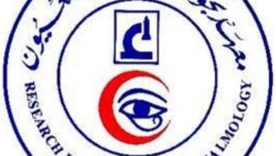 غدًا انطلاق المؤتمر الدولي الـ18 لمعهد بحوث أمراض العيون