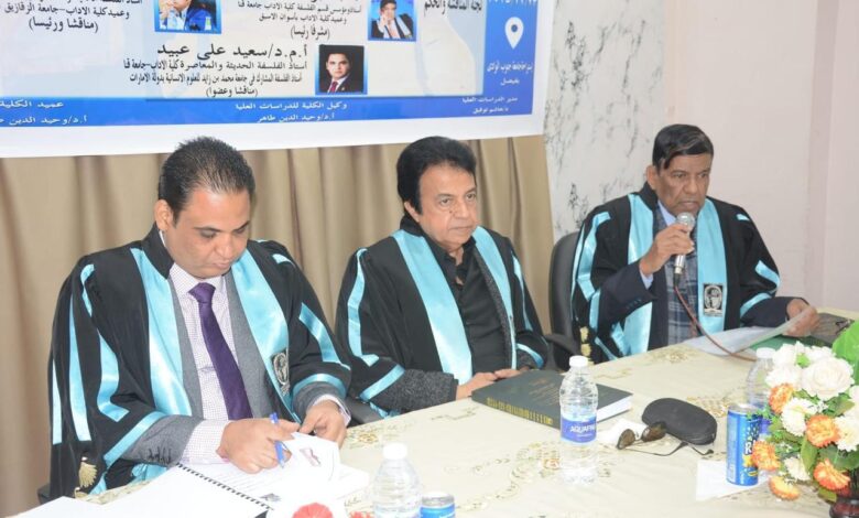 مناقشة رسالة ماجستير بجامعة قنا تضع روسو في مواجهة الخشت