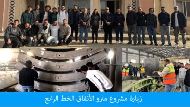 ميناء الإسكندرية وجسر إمبابة ومترو الخط الرابع… ثلاث محطات للتعلم التطبيقي لطلاب هندسةالألمانية بالقاهرة