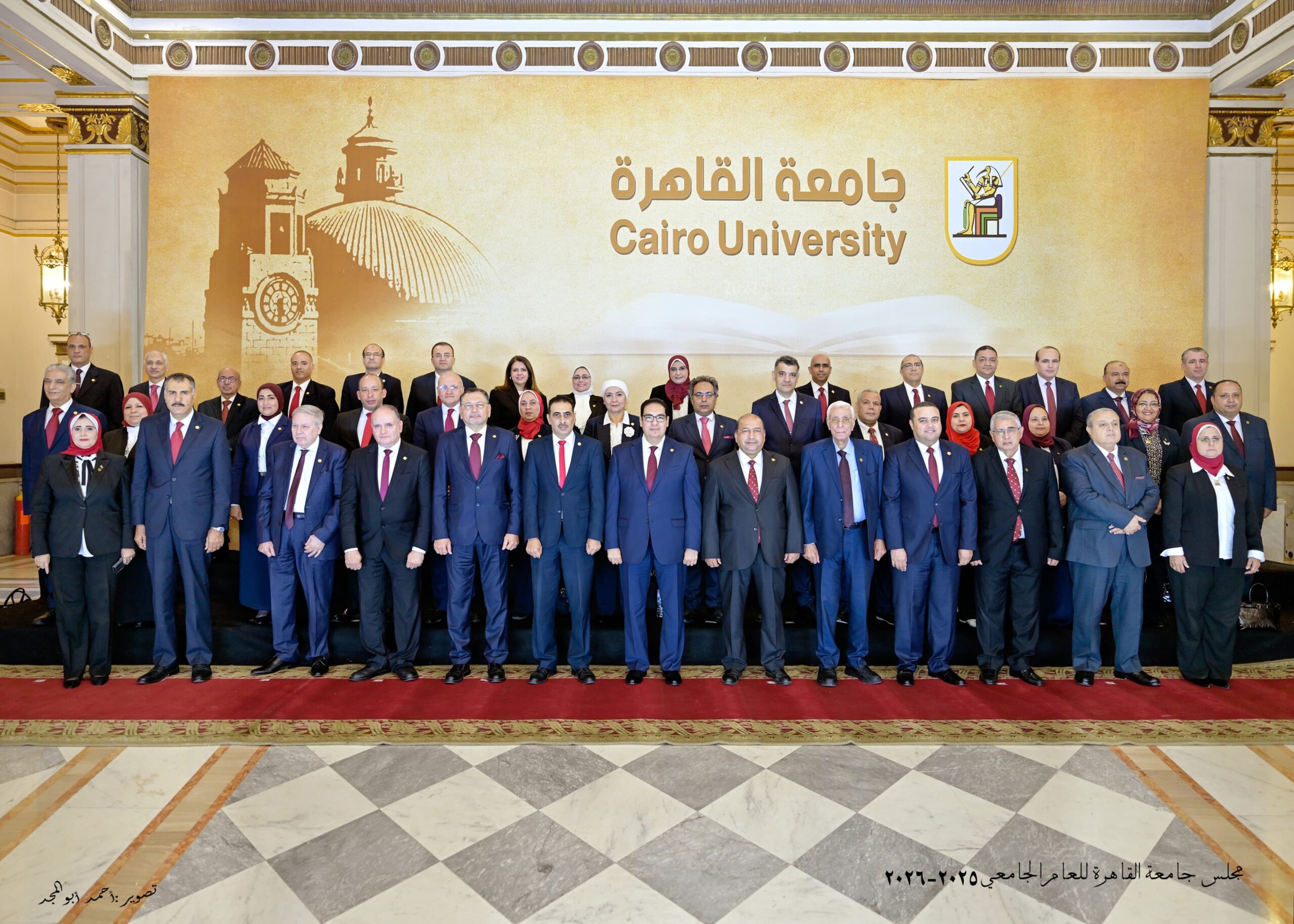 مجلس جامعة القاهرة يشيد بحكمة السيسي ومواقفه الداعمة للأشقاء العرب