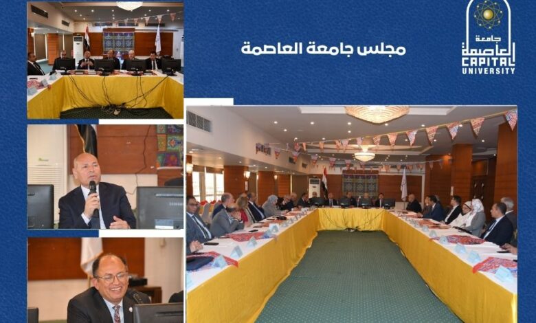 جامعة العاصمة تدعو لتخصيص شوارع للفنانين والرسامين ضمن خطة التطوير الحضري لمحافظة القاهرة