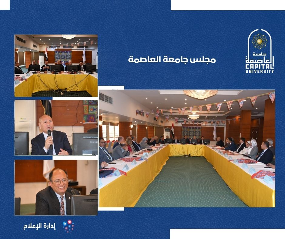 جامعة العاصمة تدعو لتخصيص شوارع للفنانين والرسامين ضمن خطة التطوير الحضري لمحافظة القاهرة