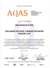 كليات اللغة والإعلام بالأكاديمية العربية تحصد صك الجودة الأوروبية من هيئة "AQAS" الألمانية