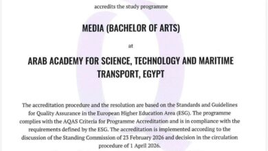 كليات اللغة والإعلام بالأكاديمية العربية تحصد صك الجودة الأوروبية من هيئة "AQAS" الألمانية