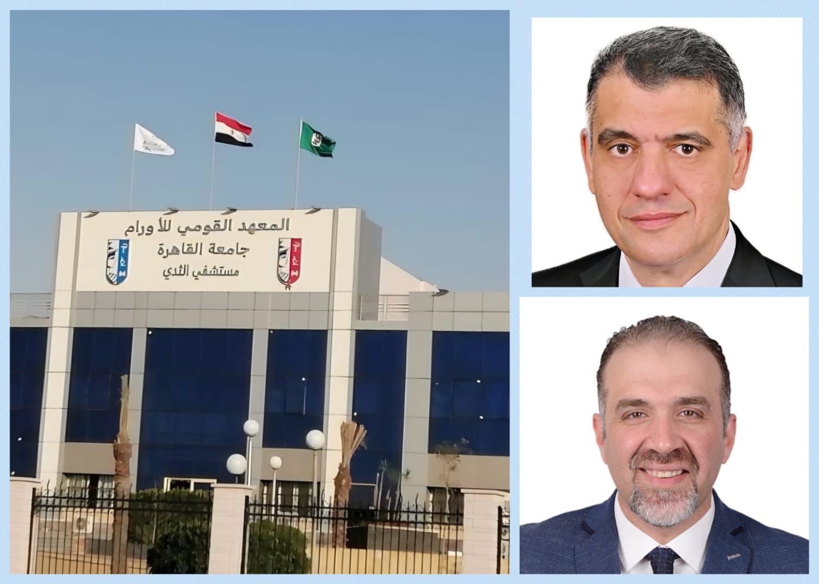 نجاح فريق بحثي بمعهد الأورام بجامعة القاهرة فى نشر دراسة علمية بمجلة Cancer Education