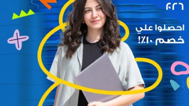 جامعة النيل تفتح باب التقديم لطلاب الثانوية العامة..مع خصم 10% على مصروفات السنة الأولى