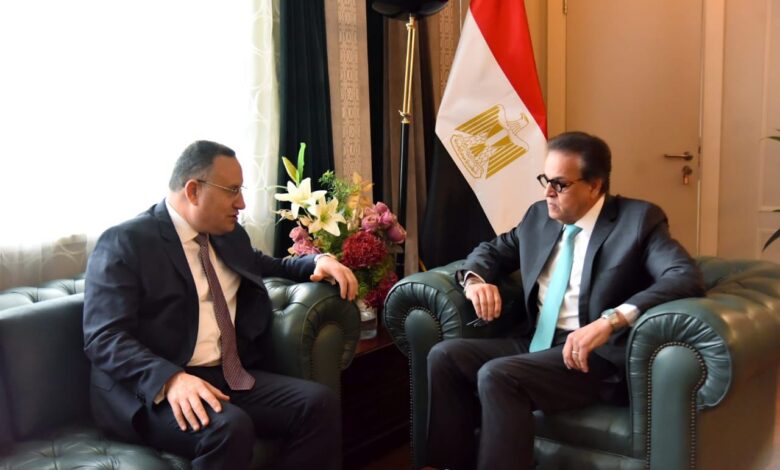 وزيرا الصحة والتعليم العالي يبحثان تعزيز التعاون الاستراتيجي لدعم منظومة التأمين الصحي الشامل