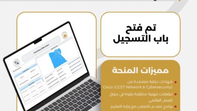 تطوير التعليم بالوزراء: 300 منحة مجانية لتأهيل طلاب الجامعات والخريجين في مجالات التكنولوجيا الحديثة