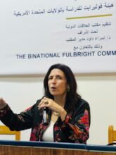 ندوة تعريفية بجامعة العاصمة حول المنح والبرامج الدراسية بمجال الفنون المقدمة من هيئة فولبرايت