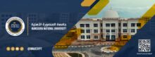جامعة المنصورة الأهلية تعلن عدة وظائف شاغرة بكلياتها .. تعرف على التفاصيل
