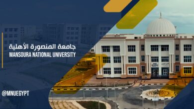 جامعة المنصورة الأهلية تعلن عدة وظائف شاغرة بكلياتها .. تعرف على التفاصيل