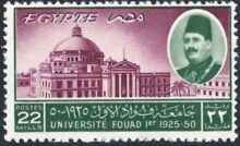 من ذاكرة جامعة القاهرة .. " طابع أثري" صور تحكي تاريخًا