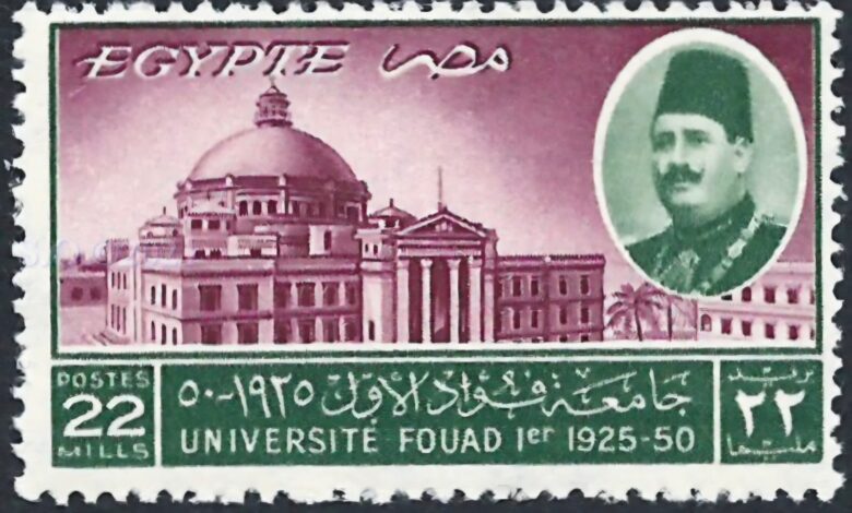 من ذاكرة جامعة القاهرة .. " طابع أثري" صور تحكي تاريخًا