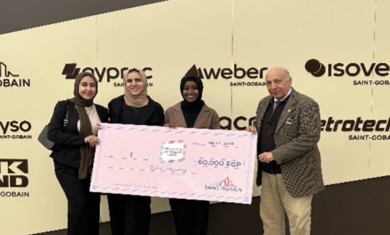 جامعة القاهرة تحصد المركز الأول في مسابقة سان-جوبان الدولية للعمارة المستدامة وتتأهل لتمثيل مصر عالميًا في صربيا