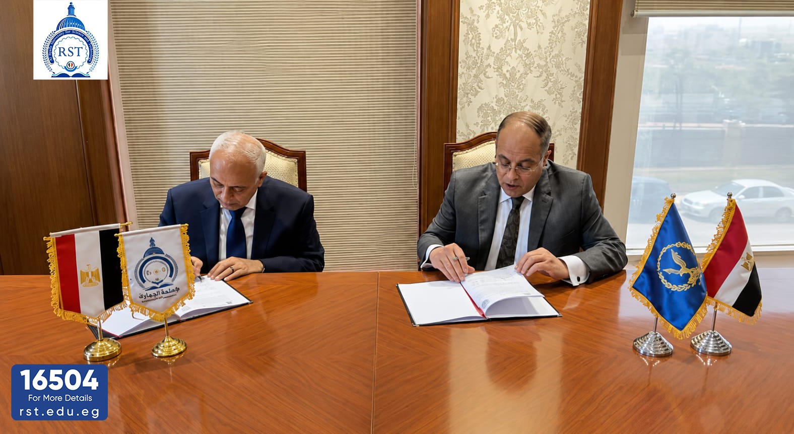 بروتوكول تعاون لتدريب طلاب جامعة الريادة في مستشفيات الشرطة