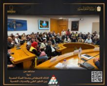 الأعلى للثقافة يناقش تأثيرات الذكاء الاصطناعي في صحة المرأة المصرية