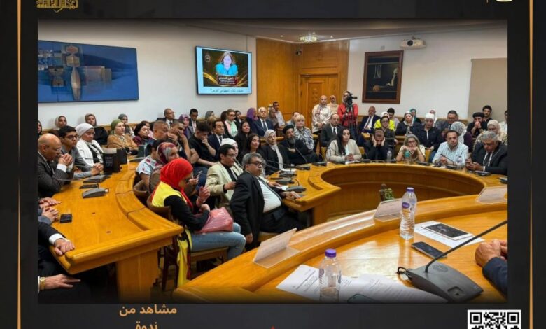 الأعلى للثقافة يناقش تأثيرات الذكاء الاصطناعي في صحة المرأة المصرية