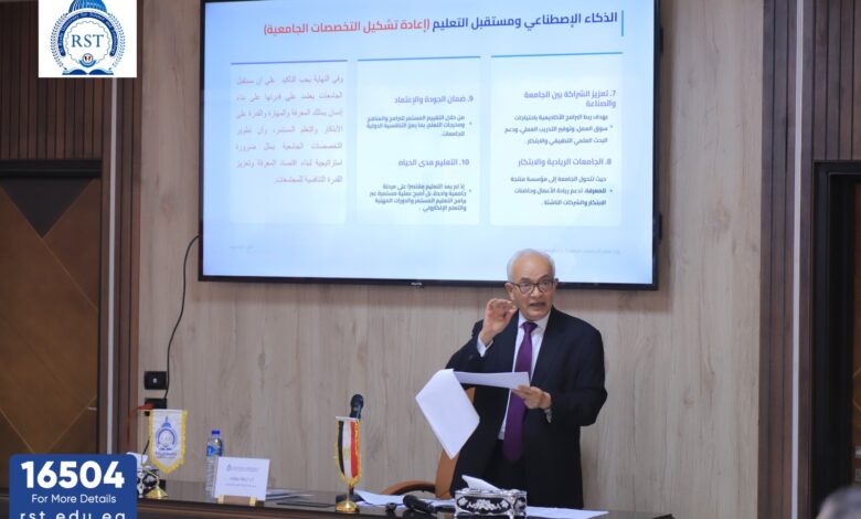 دكتور رضا حجازي رئيس جامعة الريادة 