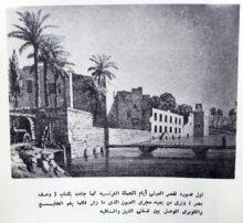 قصر العيني قصة قصر عاش 560 عاماً