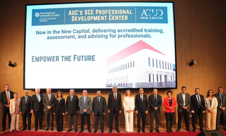 AUC CELEBRATES THE INAUGURATION OF SCE’S NEW PROFESSIONAL DEVELOPMENT CENTER AT THE NEW ADMINISTRATIVE CAPITAL